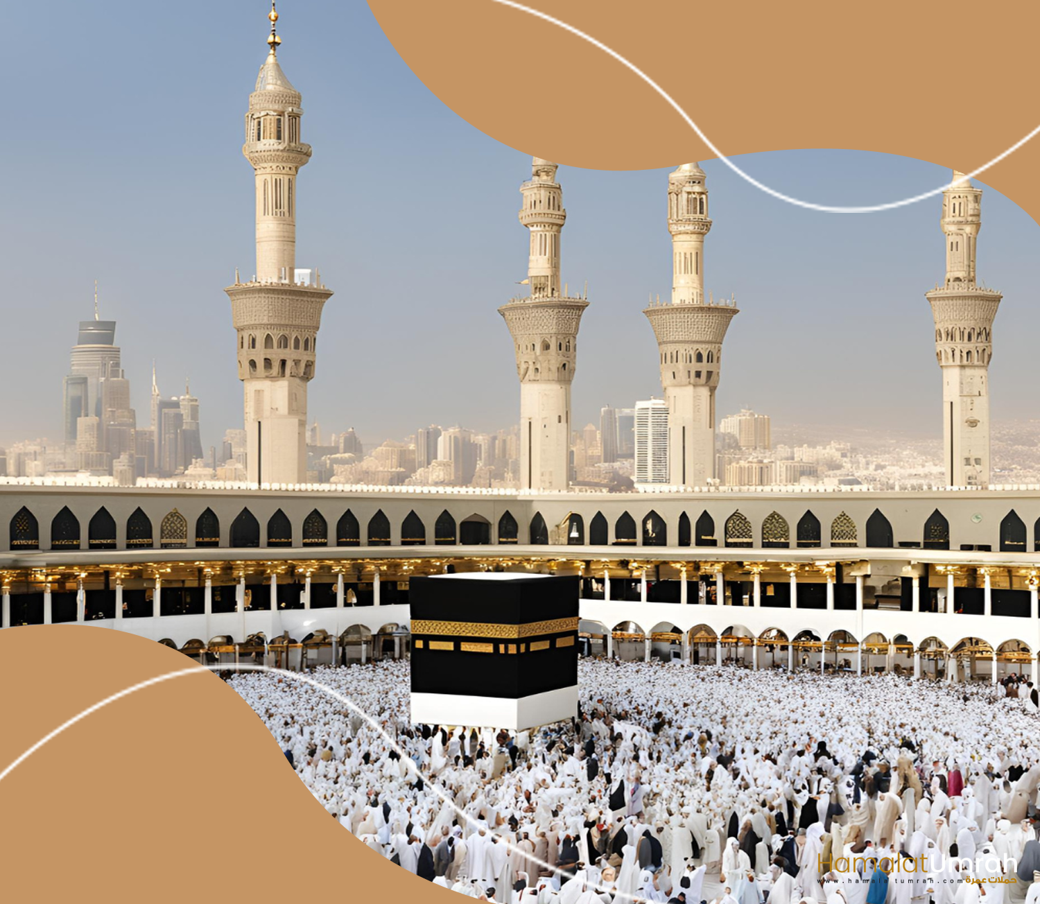 مكاتب عمرة في الرياض